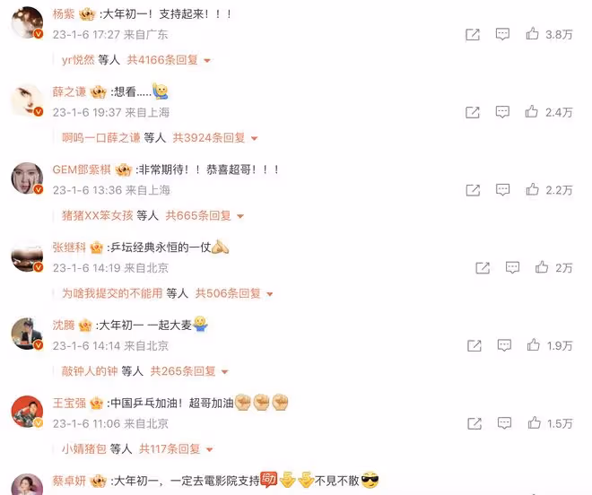 陳赫分享新冠症狀，自嘲像被揍了一頓，室友鄧超陽康後未二次感染
