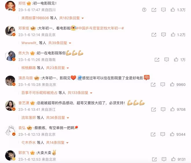 陳赫分享新冠症狀，自嘲像被揍了一頓，室友鄧超陽康後未二次感染