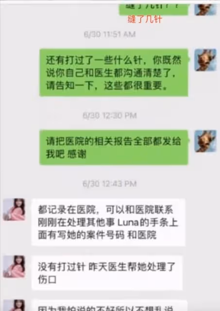 鄭爽發律師函否認虐童，孩子正和她快樂生活，斥張恆敗訴後汙衊她