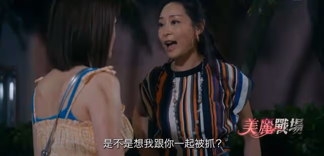 TVB「御用寡婦」確診缺席頒獎禮，獲繼女親手炮製鹽蒸橙子很甜心