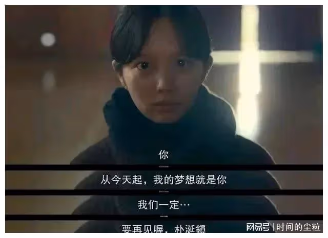 復仇爽劇《黑暗榮耀》爆火，宋慧喬演技封神，以牙還牙為自己報仇