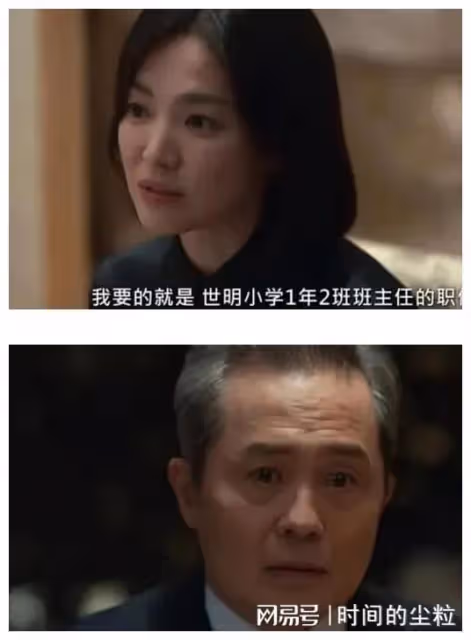 復仇爽劇《黑暗榮耀》爆火，宋慧喬演技封神，以牙還牙為自己報仇