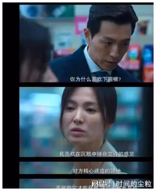 復仇爽劇《黑暗榮耀》爆火，宋慧喬演技封神，以牙還牙為自己報仇
