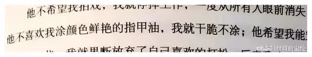 因為男人毀了事業!這些女星談戀愛把工作談沒了!