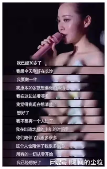 因為男人毀了事業！這些女星談戀愛把工作談沒了！