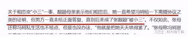 因為男人毀了事業！這些女星談戀愛把工作談沒了！