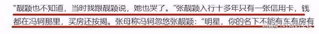 因為男人毀了事業！這些女星談戀愛把工作談沒了！