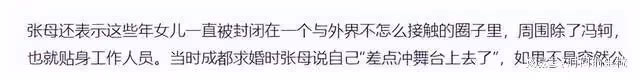 因為男人毀了事業！這些女星談戀愛把工作談沒了！