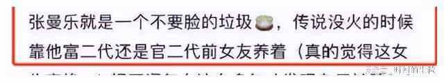 因為男人毀了事業！這些女星談戀愛把工作談沒了！