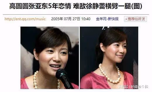 啥情況?高圓圓趙又廷又鬧婚變了?