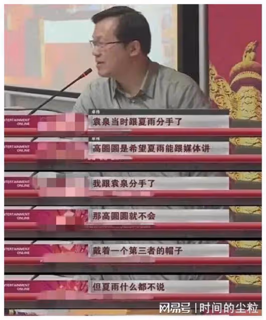 啥情況?高圓圓趙又廷又鬧婚變了?
