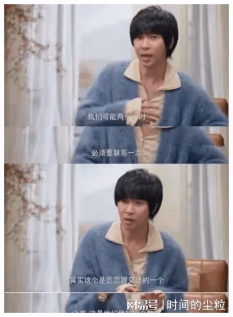 啥情況?高圓圓趙又廷又鬧婚變了?