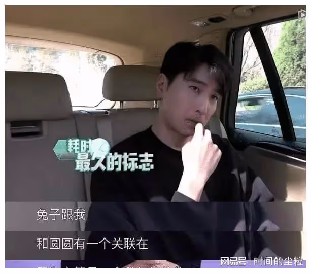 啥情況?高圓圓趙又廷又鬧婚變了?