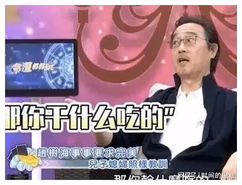 啥情況?高圓圓趙又廷又鬧婚變了?