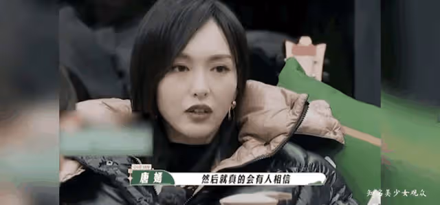 唐嫣:從被張藝謀王晶看中到無戲可拍成85花吊車尾,她還能翻身嗎