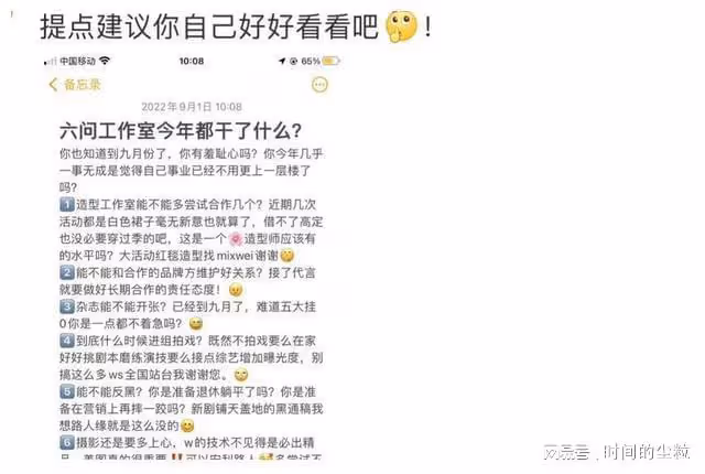 唐嫣:從被張藝謀王晶看中到無戲可拍成85花吊車尾,她還能翻身嗎