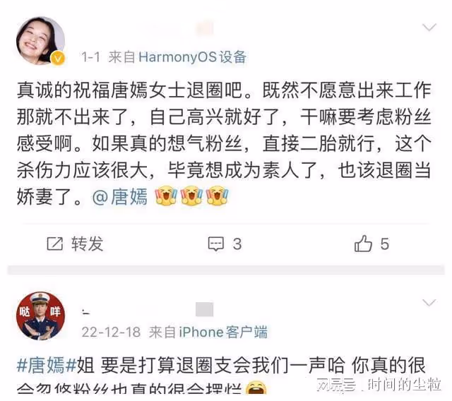 唐嫣:從被張藝謀王晶看中到無戲可拍成85花吊車尾,她還能翻身嗎