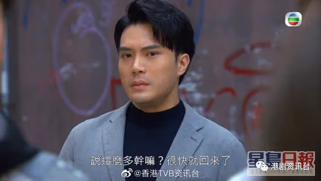 《愛回家》熊心如被放生?傳工作態度屢勸不改激嬲高層