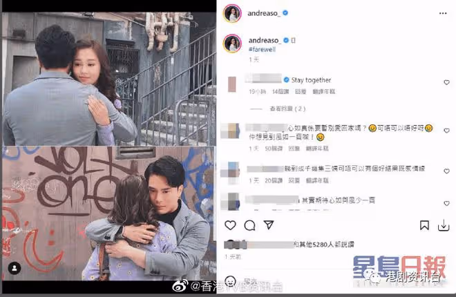 《愛回家》熊心如被放生?傳工作態度屢勸不改激嬲高層