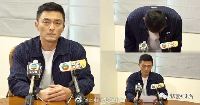 TVB男星今日出獄後拍片認錯!兩度鞠躬道歉痛哭流涕