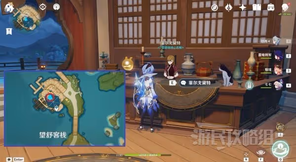 《原神》霓裳花位置及獲取方法