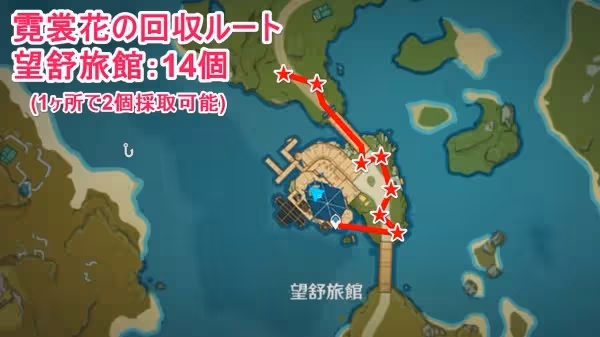 《原神》霓裳花位置及獲取方法