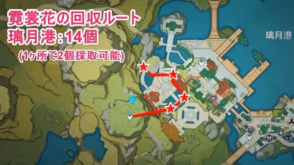 《原神》霓裳花位置及獲取方法