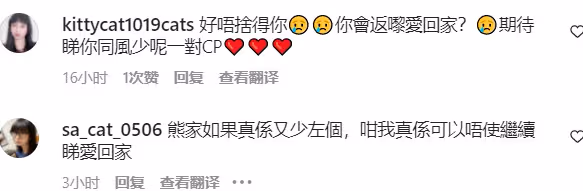 突然被踢出劇組?29歲TVB女星傳常遲到態度差,惹怒珍姐!