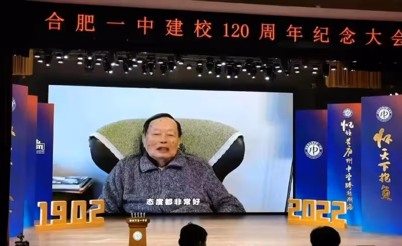 楊振寧：101歲很蒼老卻強打精神，自覺時日不多希望翁帆繼續幸福