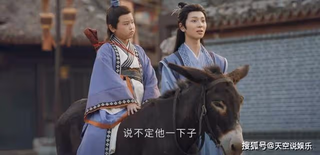 《少年歌行》趙玉真結局介紹,《少年歌行》趙玉真的結局是什麼