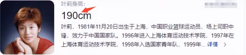 姚明攜妻女出門吃飯,葉莉戴眼鏡顯知性,12歲姚沁蕾身高直逼媽媽