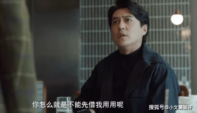 《縱有疾風起》200萬的借款,暴露了唐塵的渣,爍冰不愧是人間清醒