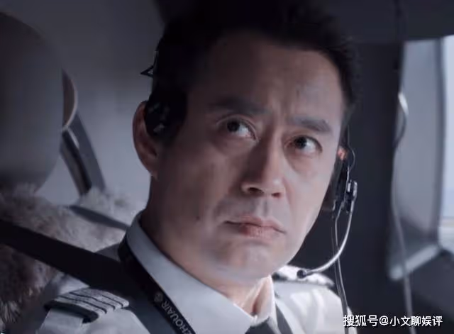 《向風而行》江滔執飛導致飛行事故,被公司開除,顧南亭當選副總