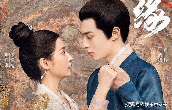 《浮圖塔》步音樓和肖鐸第一次在第幾章？步音樓和皇上圓房了嗎？小說結局怎樣