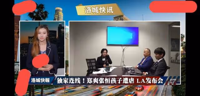 鄭爽回應虐童,美國警方登門檢查,肯定她給娃帶去開心才放心離開