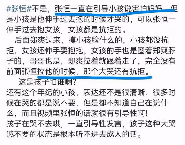 鄭爽回應虐童，美國警方登門檢查，肯定她給娃帶去開心才放心離開
