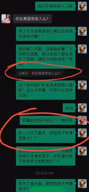 鄭爽回應虐童，美國警方登門檢查，肯定她給娃帶去開心才放心離開