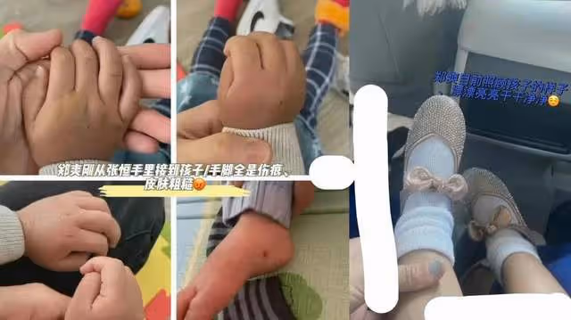 鄭爽回應虐童，美國警方登門檢查，肯定她給娃帶去開心才放心離開