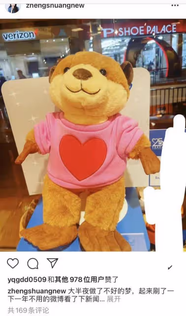 鄭爽曬與兒女的幸福合照,網友卻說她的表情還沒有抱狗合照時開心