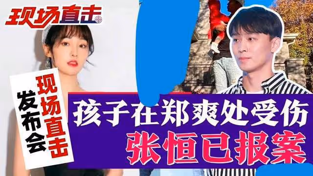 鄭爽曬與兒女的幸福合照,網友卻說她的表情還沒有抱狗合照時開心