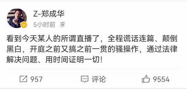 鄭爽曬與兒女的幸福合照,網友卻說她的表情還沒有抱狗合照時開心