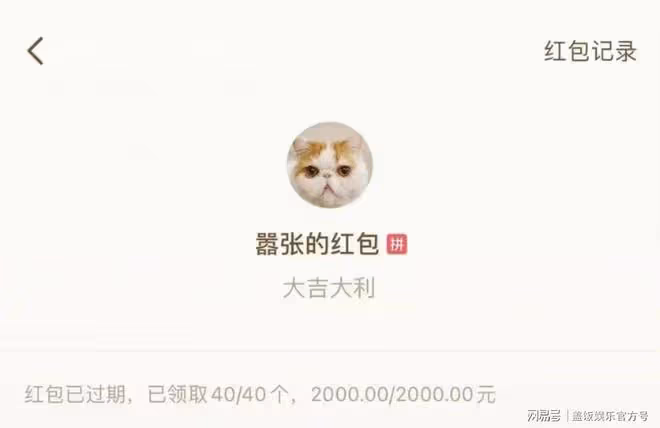 網紅痞幼49歲男友露臉,褶子多被嘲像父女,直播有門票一晚賺百萬