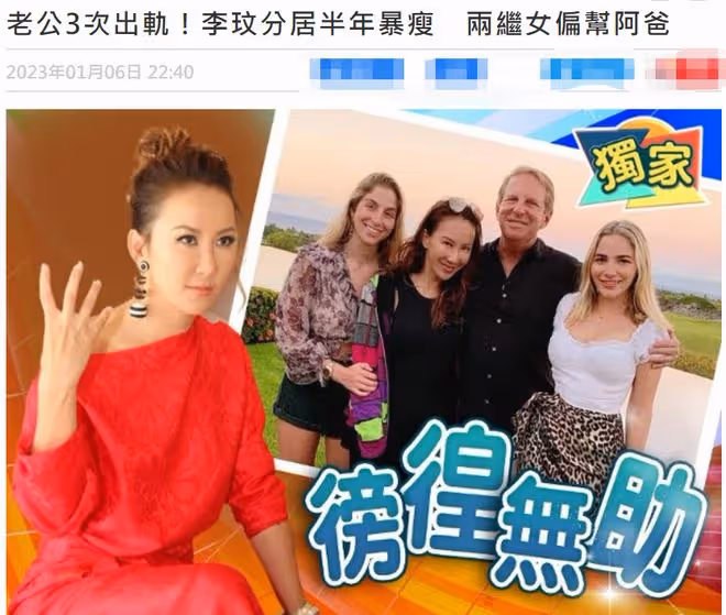 李玟被曝婚變疾病纏身!親姐哽咽稱其很痛苦,承認不喜歡外國妹夫
