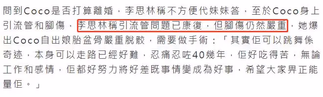 李玟被曝婚變疾病纏身!親姐哽咽稱其很痛苦,承認不喜歡外國妹夫