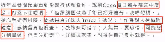 李玟被曝婚變疾病纏身!親姐哽咽稱其很痛苦,承認不喜歡外國妹夫