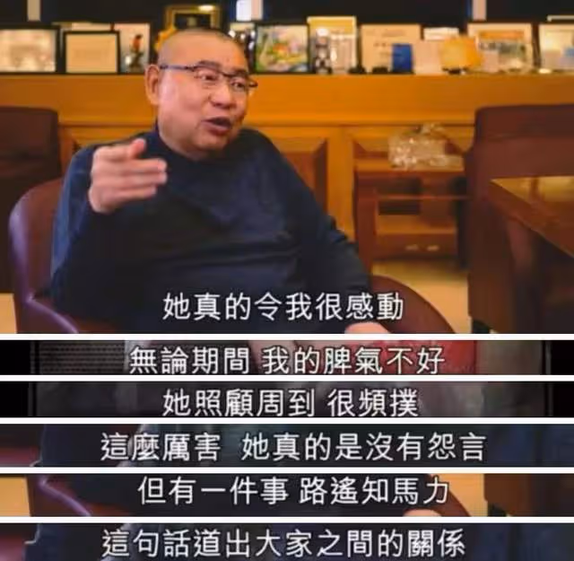 甘比到底何手段？劉鑾雄為做她的忠犬老公，任由華人置業改姓
