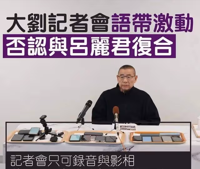 劉鑾雄不敢惹的前女友，勝訴美國前總統，王穎妤能力大於長相