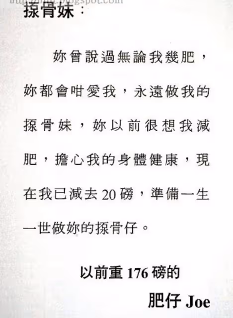 劉鑾雄不敢惹的前女友，勝訴美國前總統，王穎妤能力大於長相