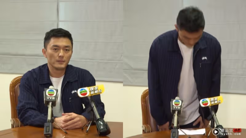 楊明出獄後2度鞠躬道歉!「希望大家給我機會重新出發」