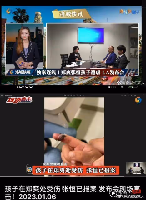 鄭爽代孕棄養風波後又出事!前男友張恆突提告:虐待兒女